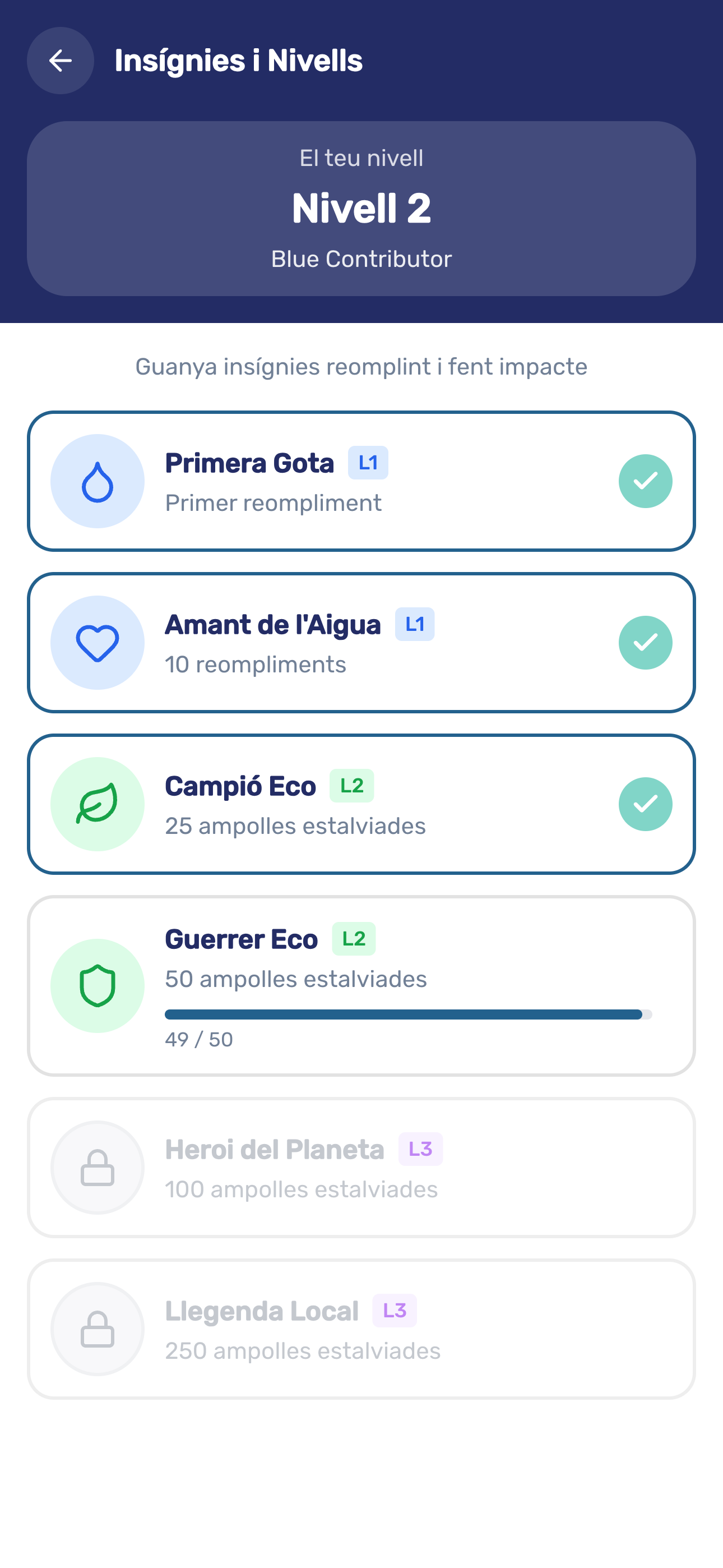 App Screen